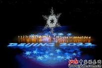 冬奥闭幕式致敬08北京奥运 “双奥团队”铸就中国式浪漫